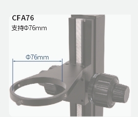 TPS-600系列精密粗微調(diào)支架 TPS-600系列精密粗微調(diào)支架